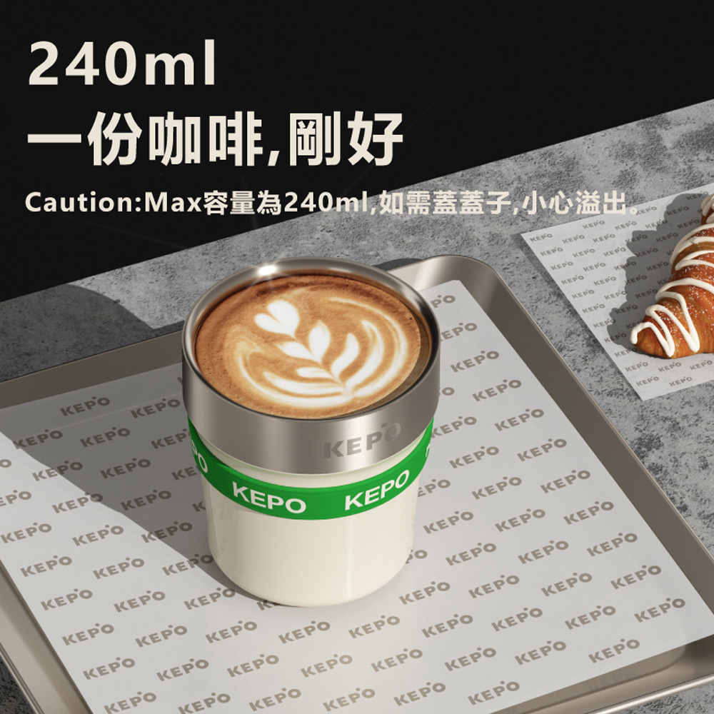 KEPO LQ 240ML KC010瑰夏咖啡杯 316L不銹鋼內膽 落日拿鐵, , large