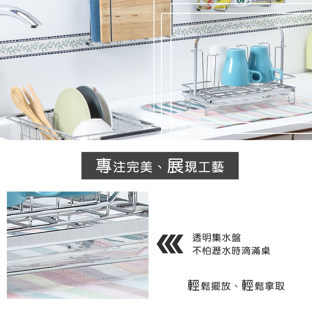 【HomeMax】桌上型水杯架/304不鏽鋼/置物/居家/廚房/收納 ●台灣製造●＜B28005＞, , large