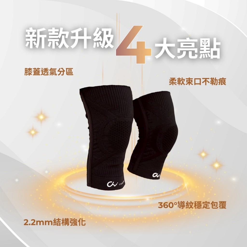 【巧奇】第三代石墨烯3D護膝，360&deg;環狀包覆支撐，透氣排汗不悶熱，石墨烯導熱均溫，穩膝減負擔, , large
