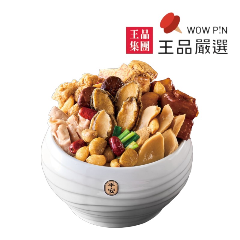 王品嚴選 鮑魚海味佛跳牆1690g(冷凍), , large