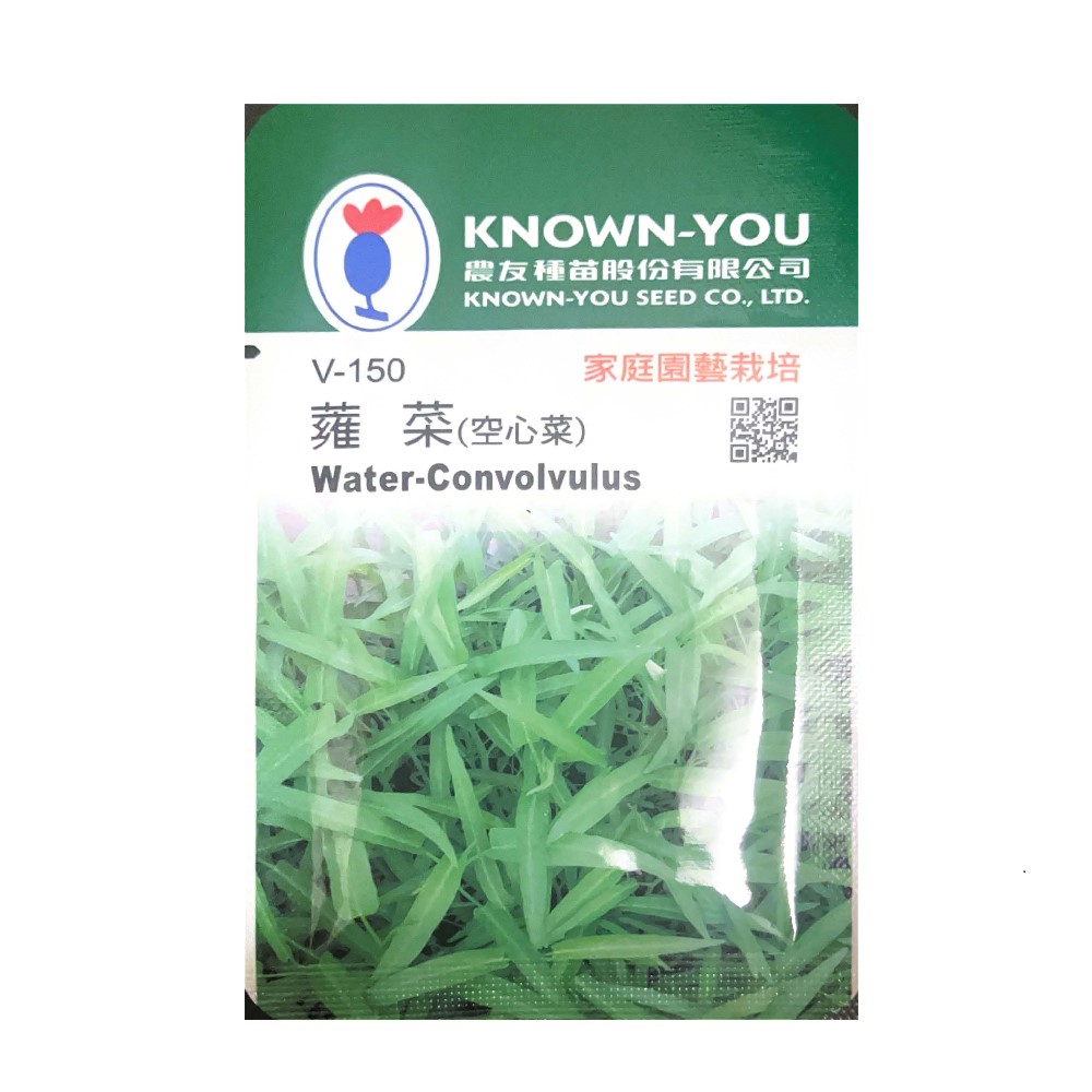 NongYou Water Convolvulus &ndash; Vegetable Seeds, , large