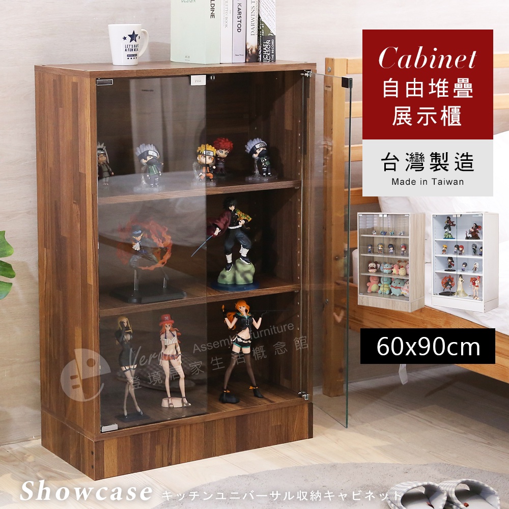 現貨 免運 公仔櫃 玻璃展示櫃 澄境低甲醛玻璃收納展示櫃高120*60公分 模型櫃 展示櫃  置物櫃 收納櫃 BO012, , large