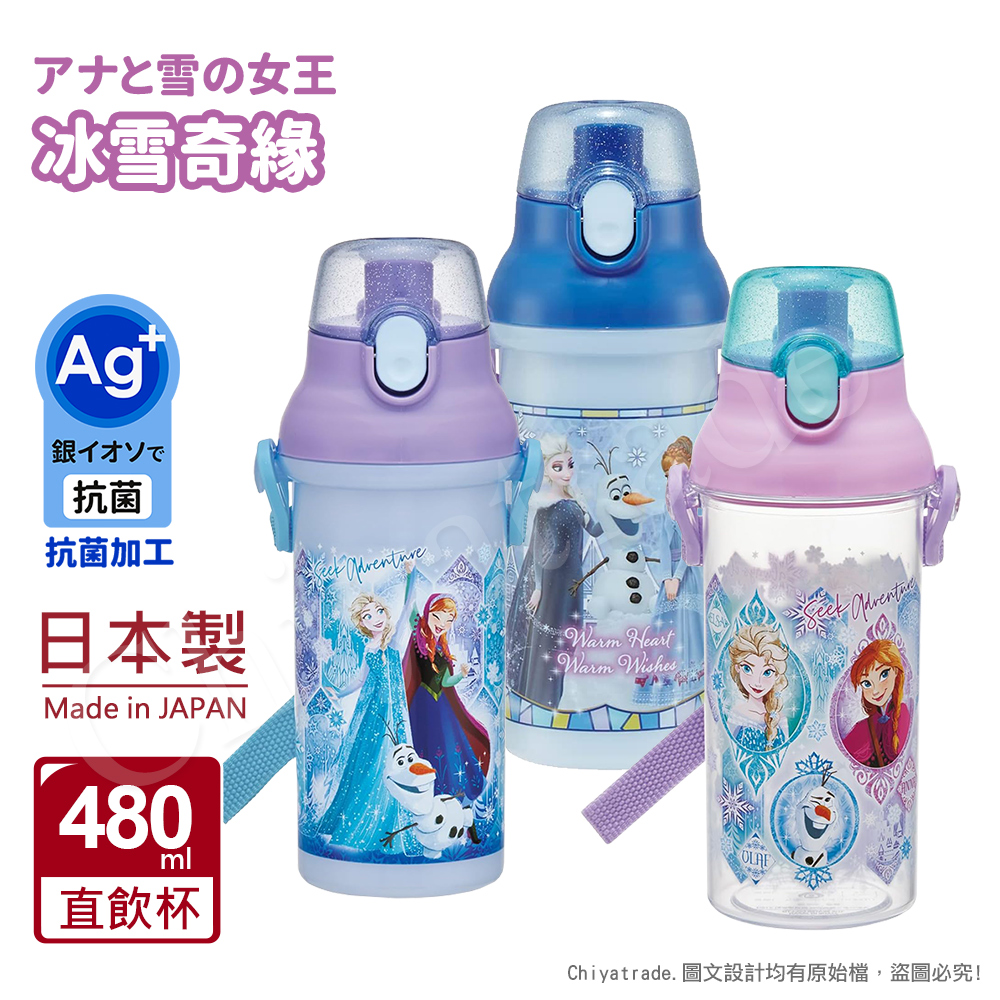 【百科良品】日本製 冰雪奇緣 彈蓋直飲水壺 隨身瓶 抗菌加工 480ML(附背帶), , large