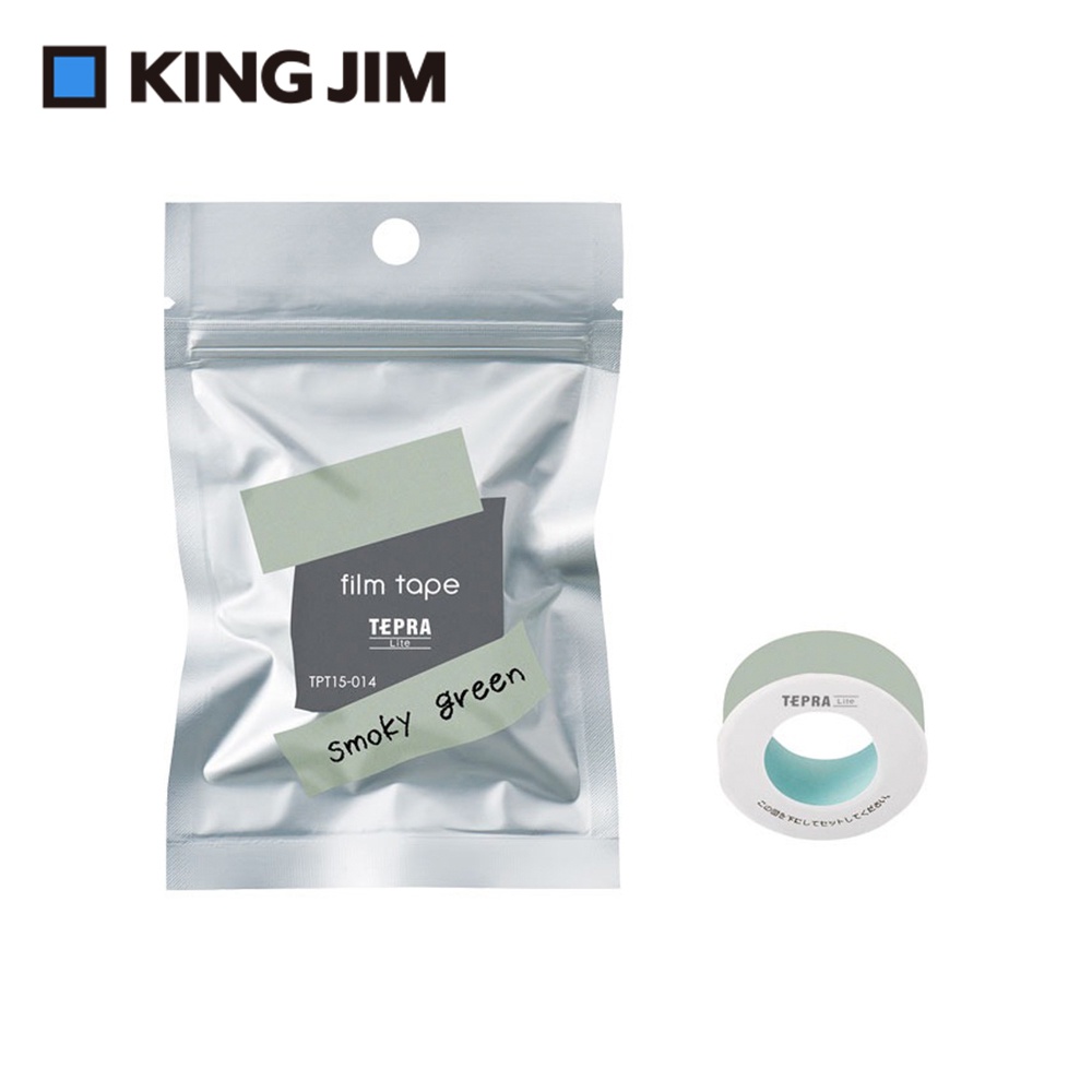 *需預訂【KING JIM】TEPRA LITE 熱感式標籤薄膜素色自黏膠帶 15mm煙燻綠(TPT15-014), , large
