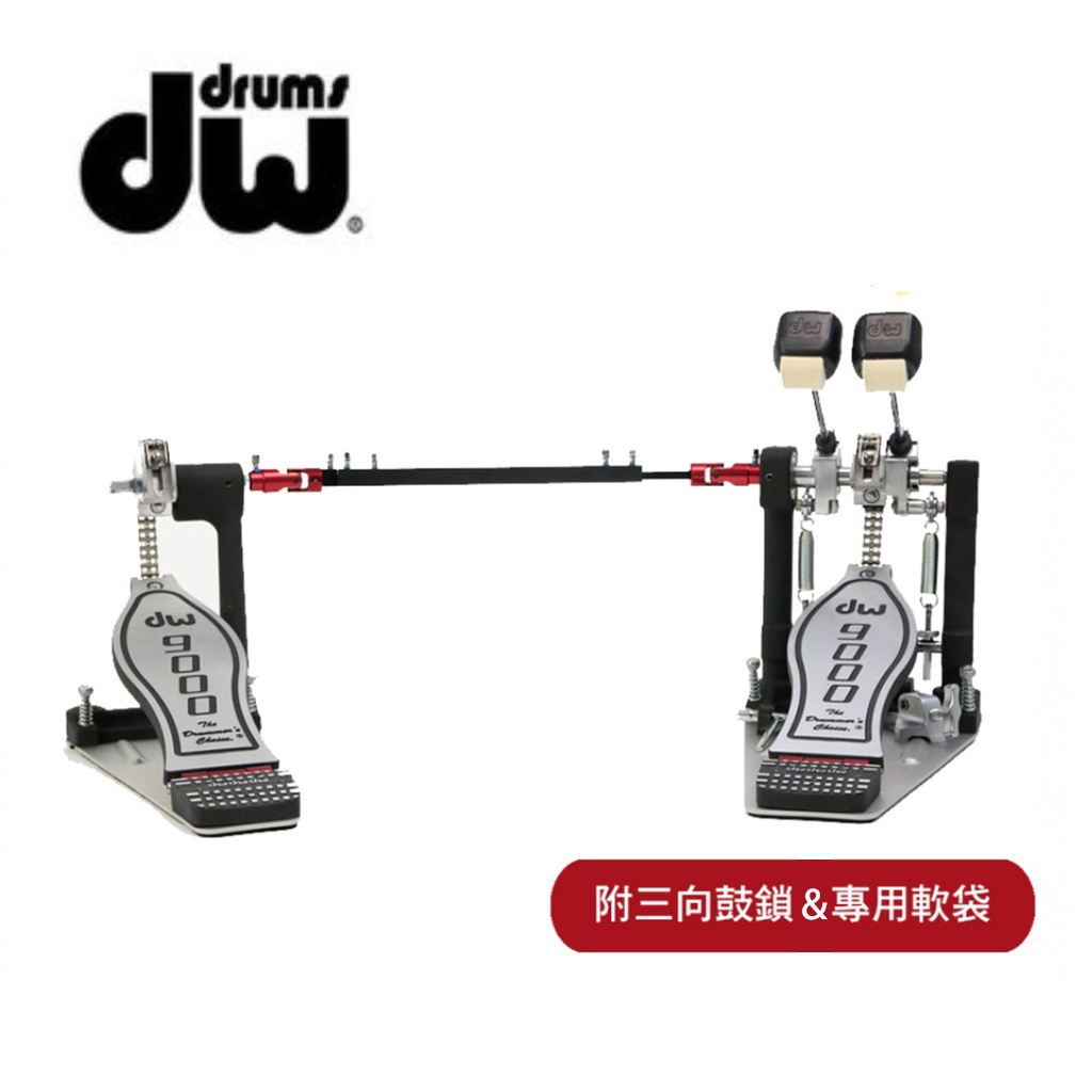 DW CP9002 大鼓雙踏板【敦煌樂器】, , large