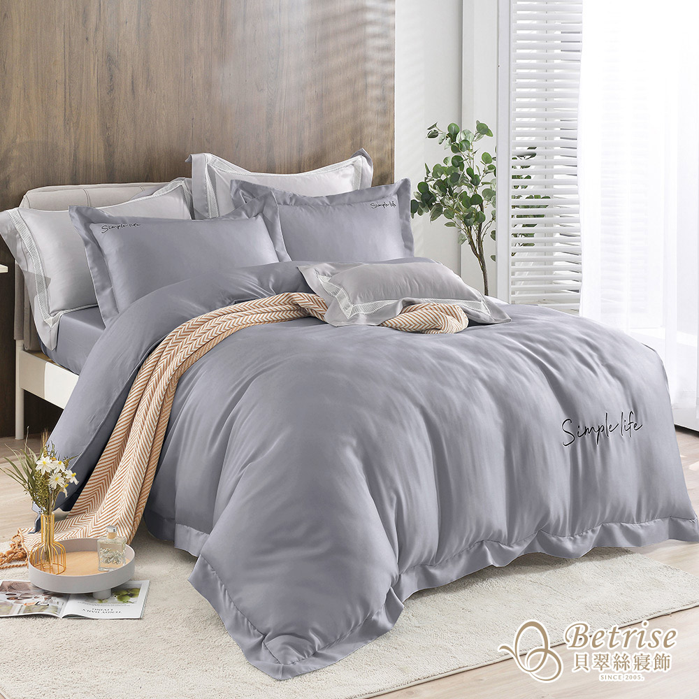 【Betrise】Lazy Gray | 60-Count Tencel Embroidery Duvet Cover Set &ndash; Single, , large