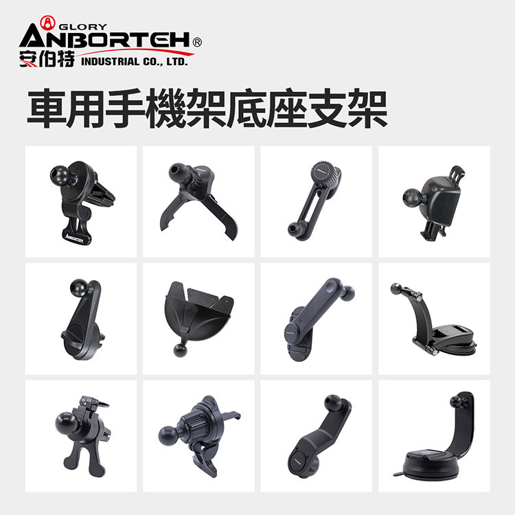 【安伯特】車用手機架底座支架 (伸縮支架 吸盤支架 CD口 出風口 車機旋轉支架 長桿吸盤支架), , large
