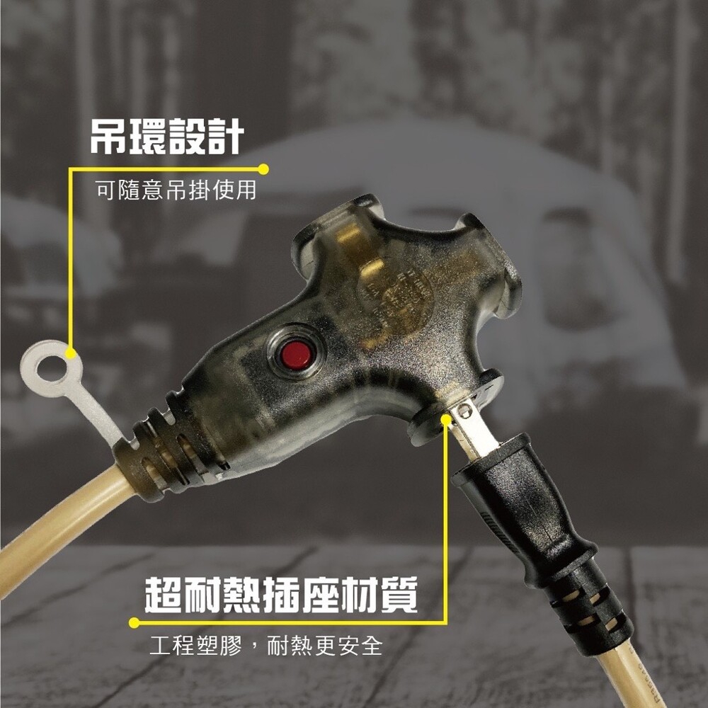 【Treewalker】電精靈 陸戰隊動力線 【15M狼棕色】動力線 延長線 新安規 過載斷電 台灣製, , large