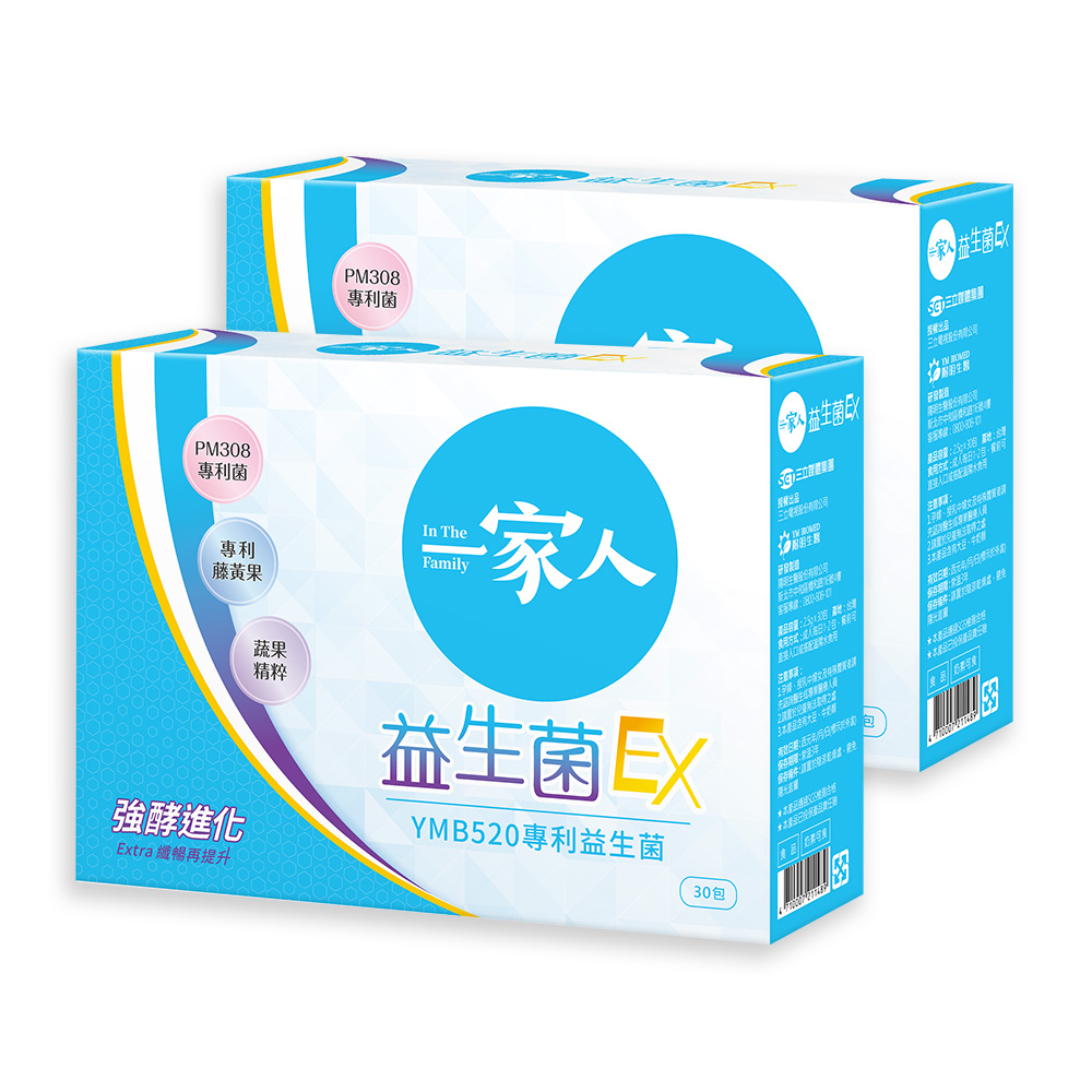 probiotics ex in the family 30pcs two boxs, , large