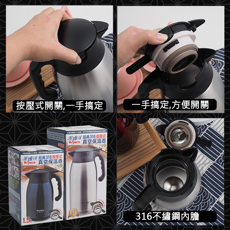 米雅可經典316按壓式真空保溫壺-2.0L-酒紅色-1支, , large
