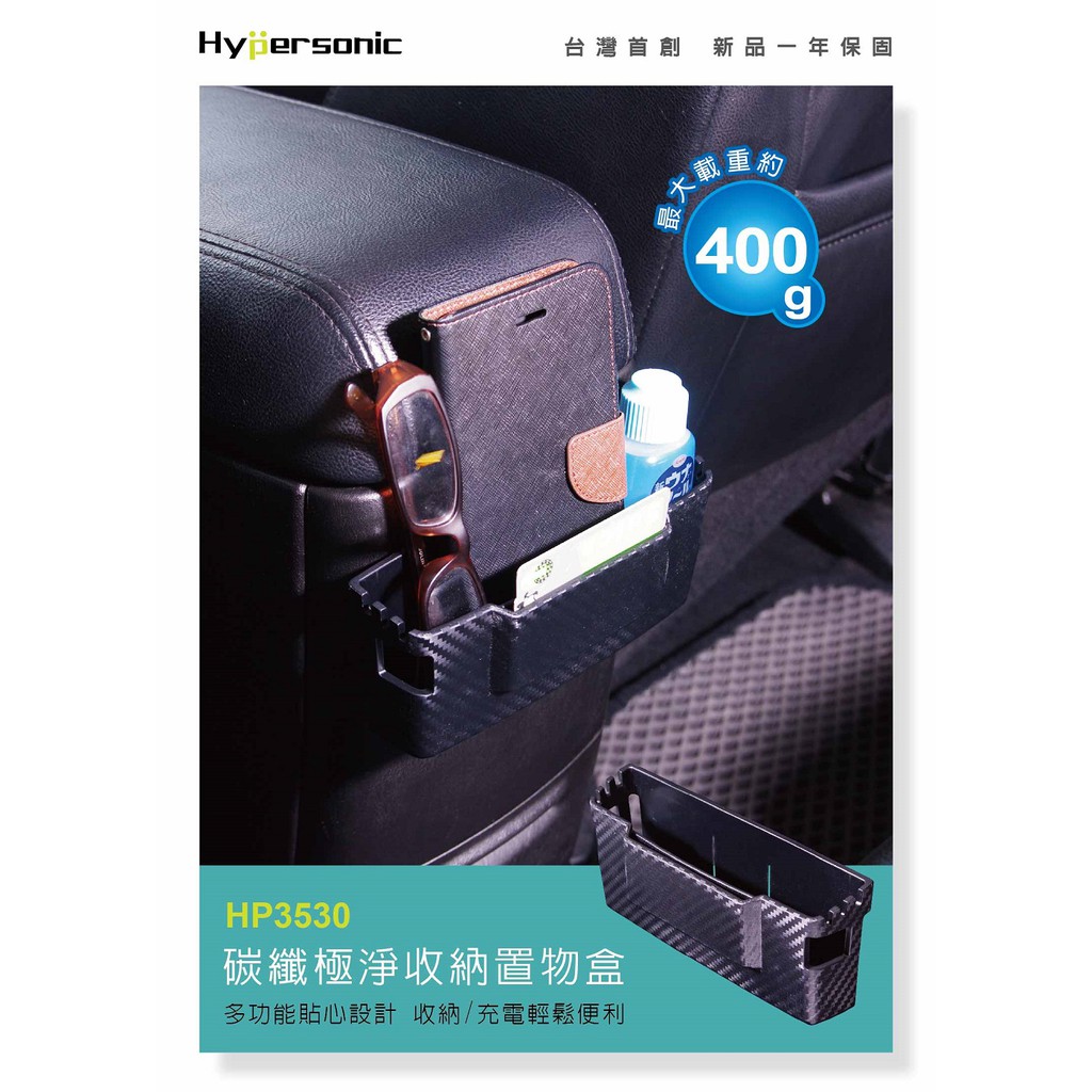 car supplies, , large