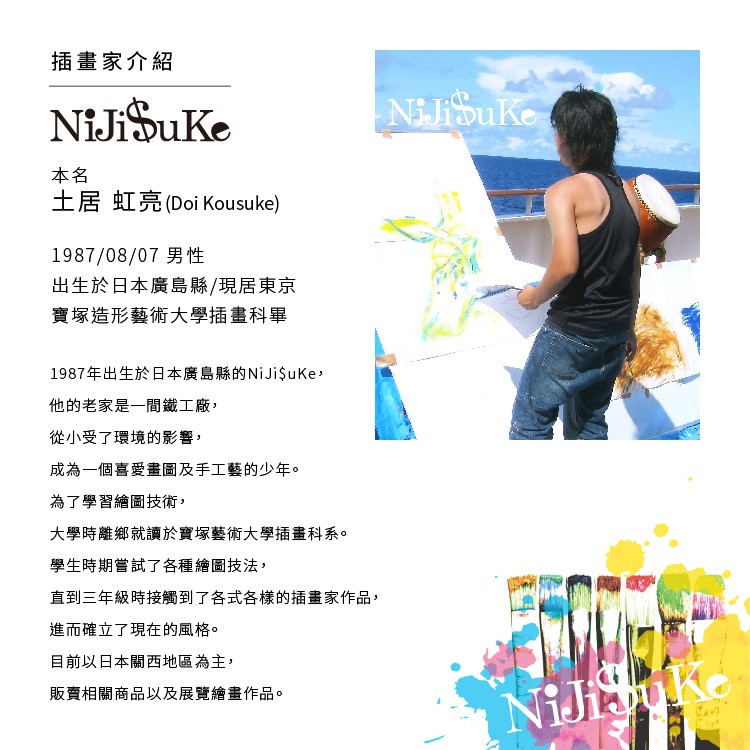 日系無框畫【鵝】油畫 日本插畫家 授權複製畫 木框 畫布 掛畫 日系居家 壁飾 壁掛畫布 動物圖騰掛畫 現代風掛畫 畫框, , large