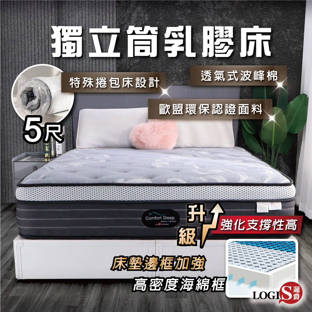 Independent spring mattress, standard double bed, compression roll bed, roll bed, , large