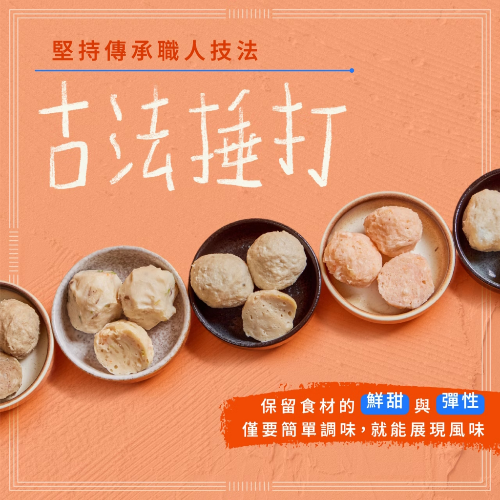 【全國麗園】海鮮三寶丸300g 旗魚x蝦仁x花枝 三重鮮味 層次豐富 熟食 即食料理 冷凍調理包 冷凍料理包 冷凍食品, , large