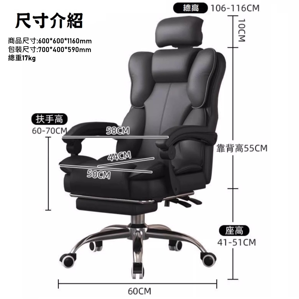 【HTGC】川普電腦椅 (人體工學設計+加厚坐墊耐久坐+可後仰)辦公椅 人體工學椅 電競椅, , large