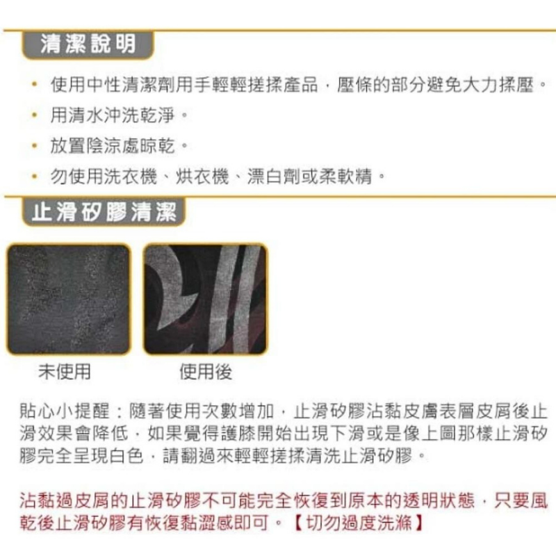 超薄貼紮護膝-1只(CT-15515), , large