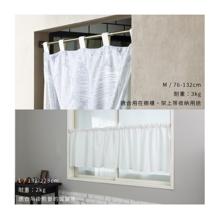 Taiwan Made Tension Curtain Rod &ndash; Classica Series with Square End Cap | No Drilling | Multi-Purpose Rod | 3 Sizes | 132-228cm Brushed Nickel, , large