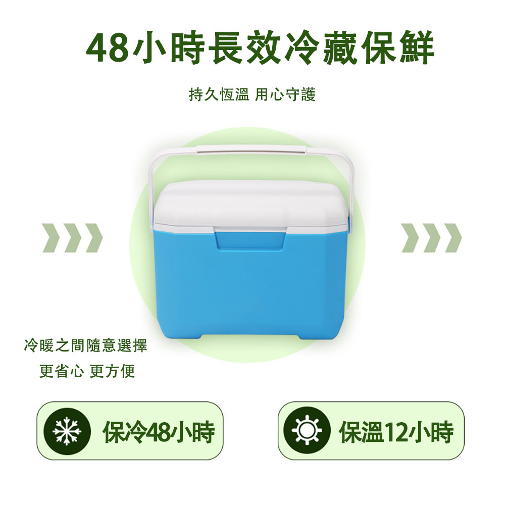 露營必備白色5.5L 大容量保溫箱（保冷箱 戶外、5.5L 保溫箱 、48 小時保冷、食品級保溫箱）, , large