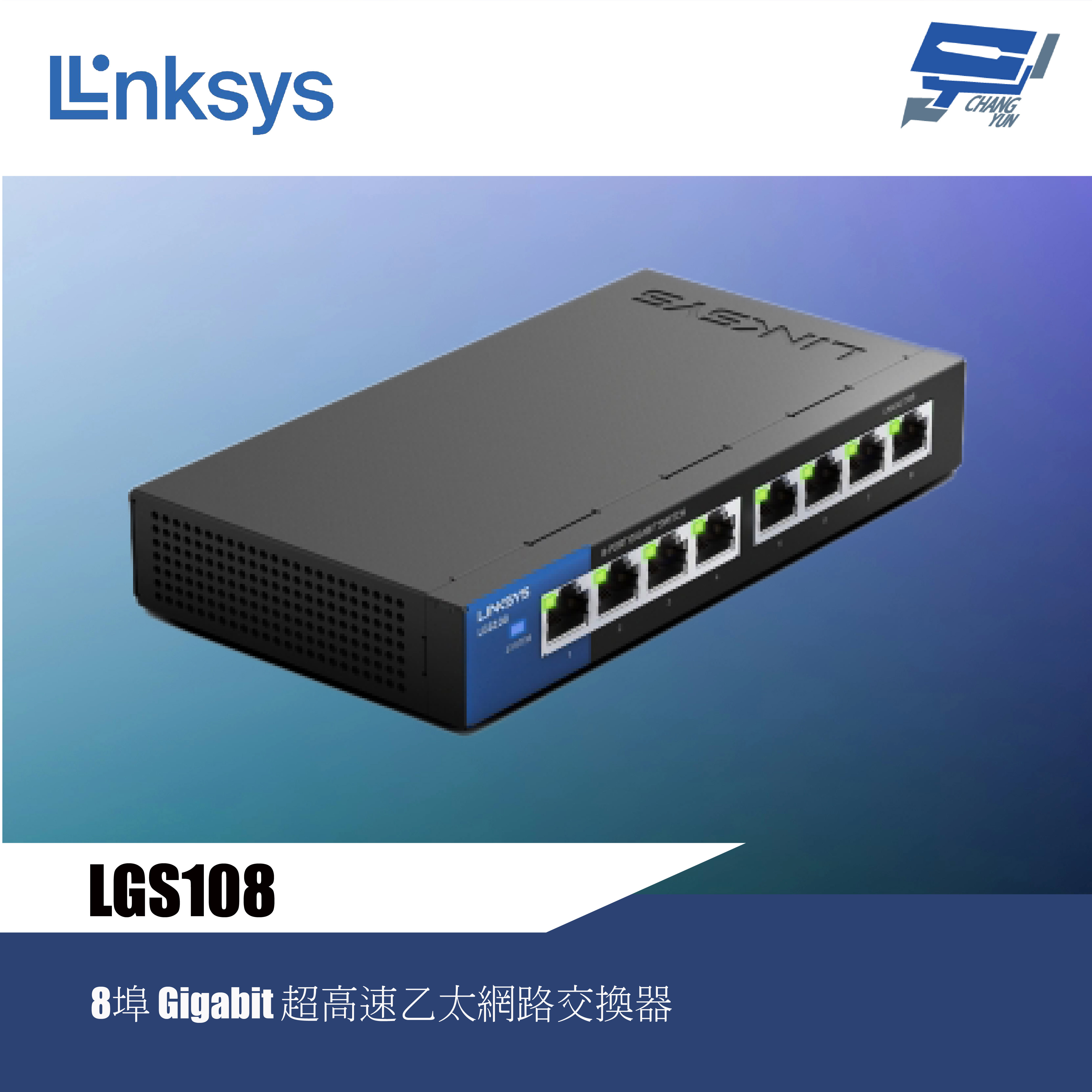 昌運監視器 Linksys LGS108 8埠 Gigabit 超高速乙太網路交換器 (鐵殼) 綠色環保節能  QOS, , large
