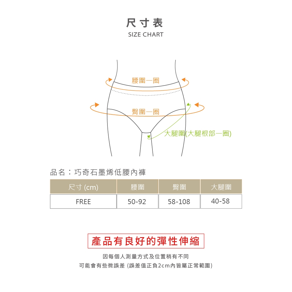 【Cheau Chi 】Graphene Seamless Briefs - Antibacterial, Odor Control, Moisture-Wicking, Breathable, , large