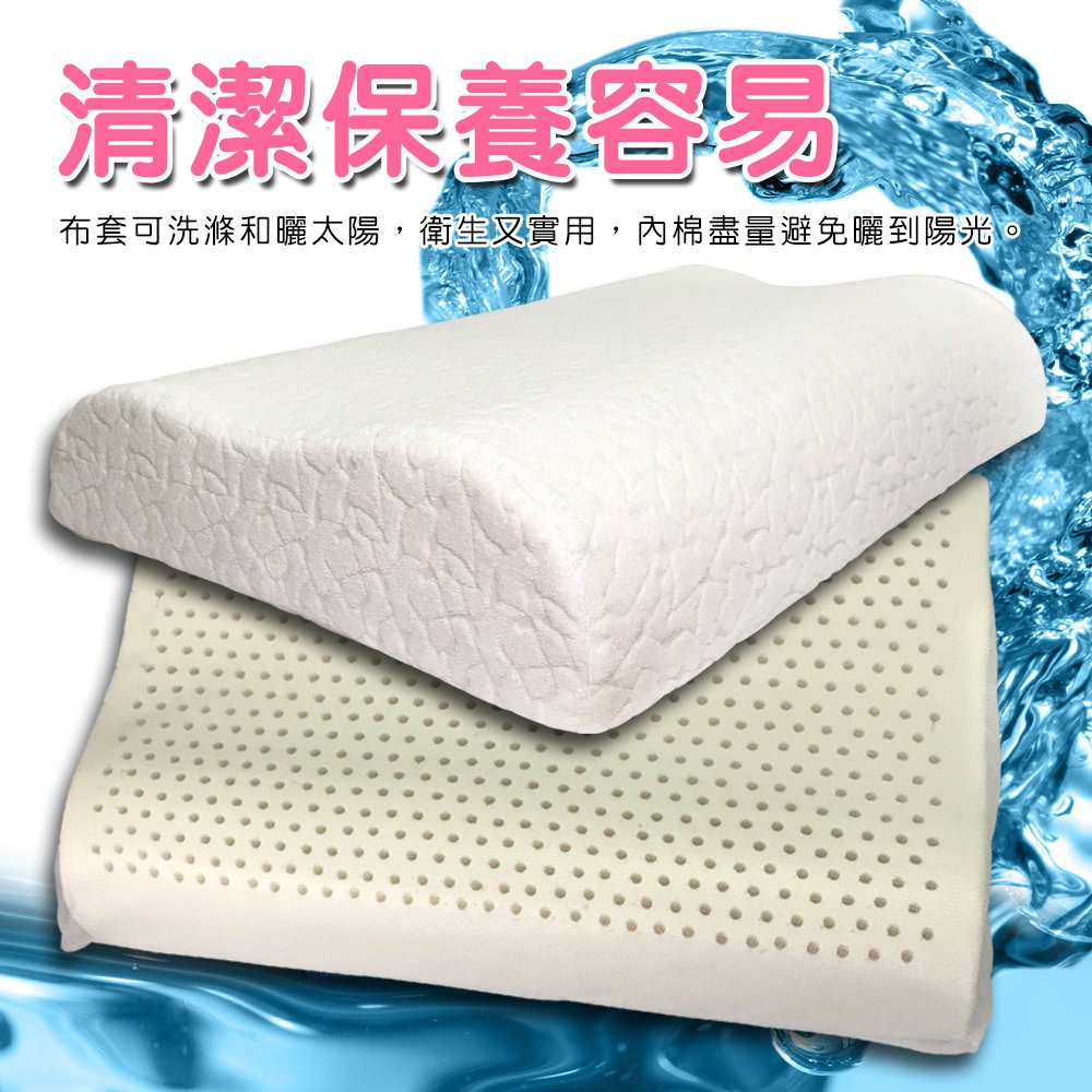 GS MALL 台灣製造 一入 透氣釋壓護頸乳膠枕 63x41cm 彈性枕 透氣枕 乳膠枕 護頸枕 釋壓枕 枕頭, , large