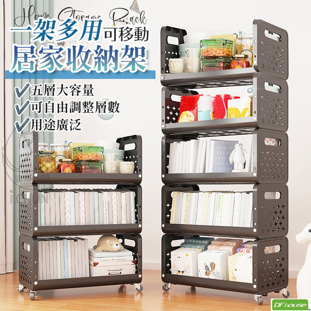 storage rack, , large
