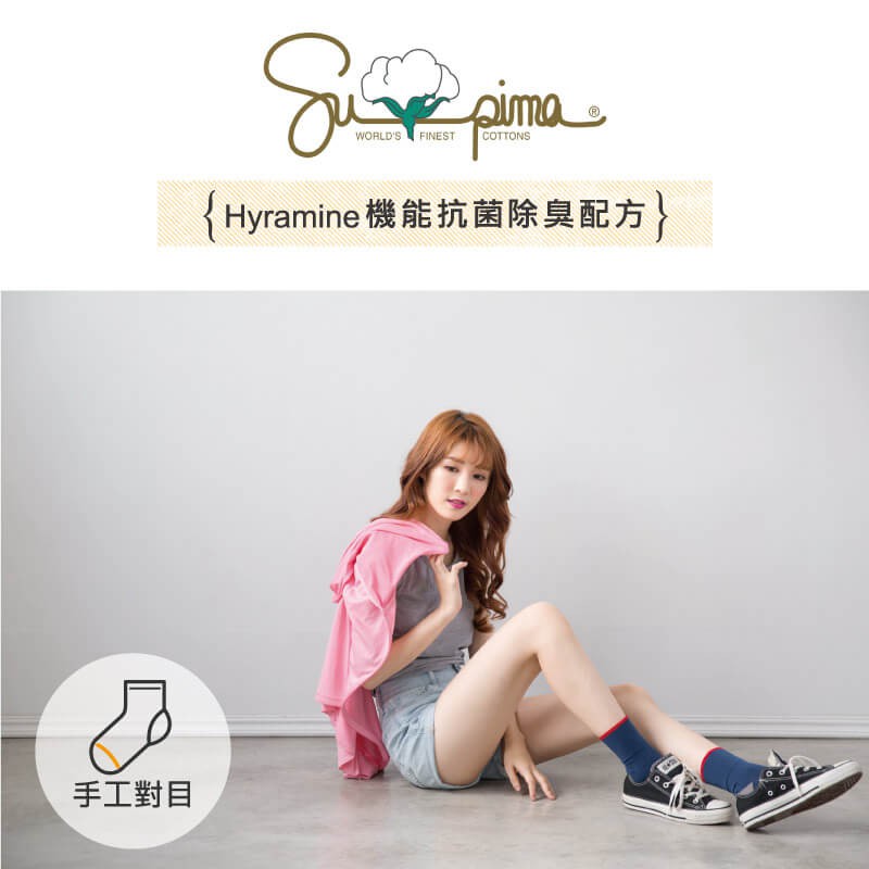 【現貨】Supima抗菌萊卡除臭襪-女寬口雙色短襪 P6875, , large
