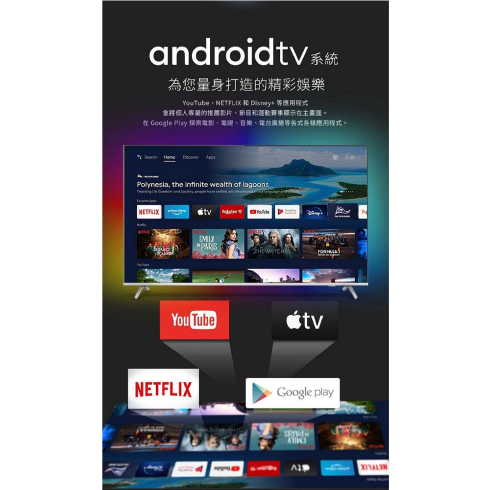 PHILIPS 70" 4K Android TV 70PUH8507, , large