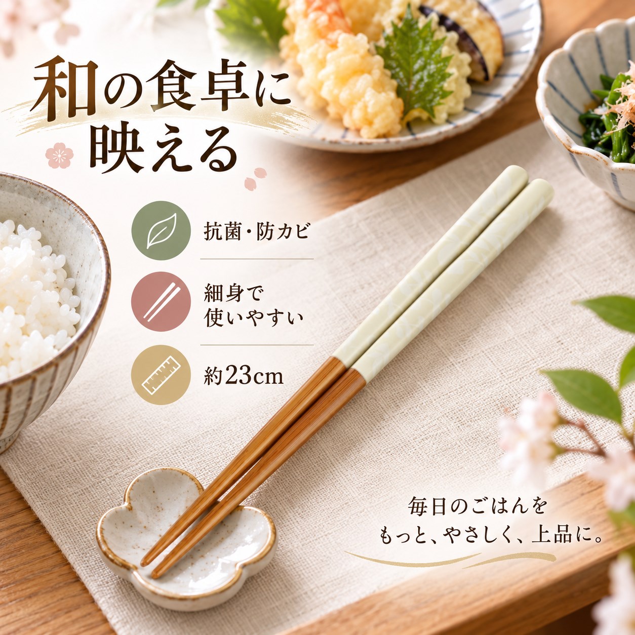 【HIYASU日安工坊】和風銀葉白木筷-抗菌防黴系列, , large