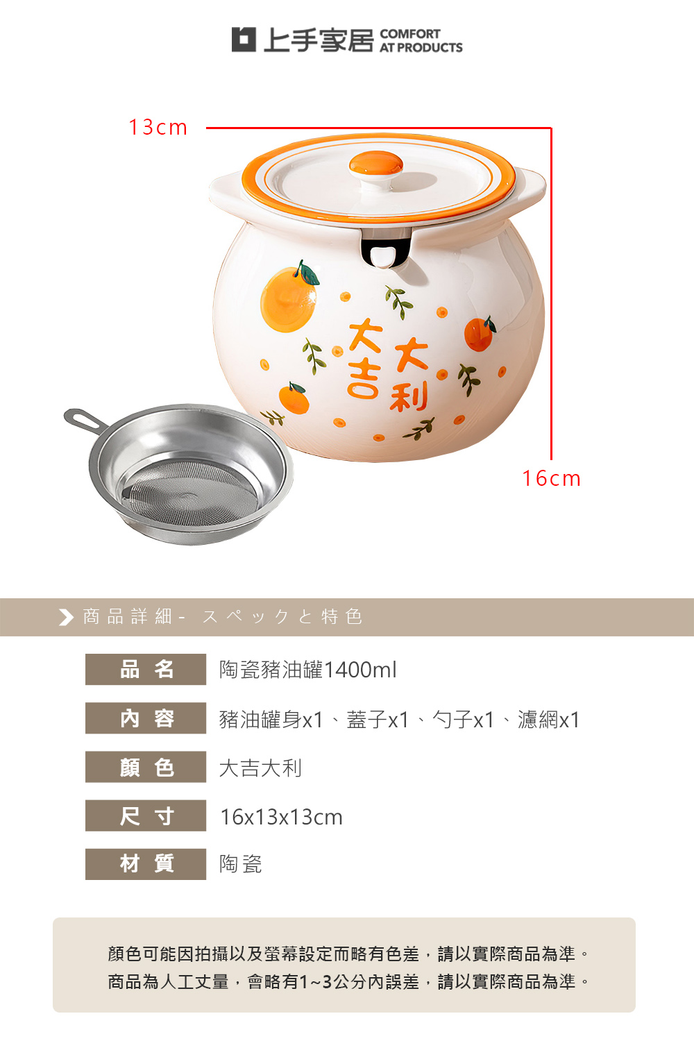 ceramic-lard-pot, , large
