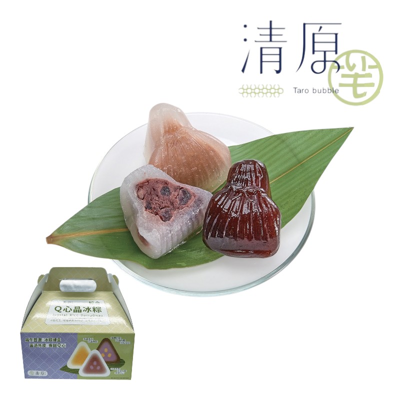 清原 綜合Q心晶冰粽(6粒)-冷凍, , large