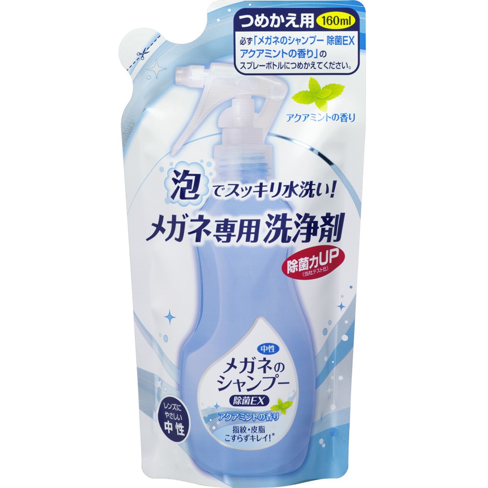 [力守貿易]日本 SOFT99 眼鏡清洗液-超除菌型(補充包), , large
