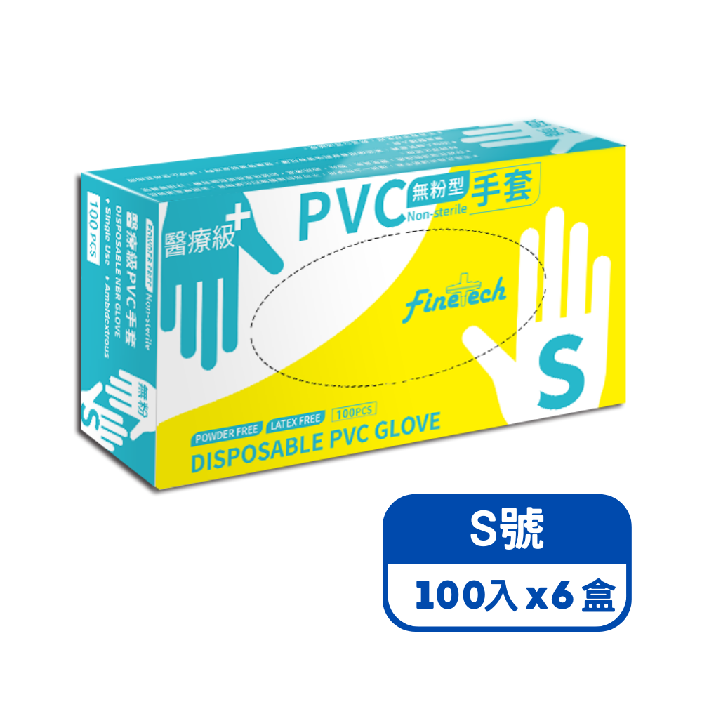 DISPOSABLE PVC GLOVE, , large