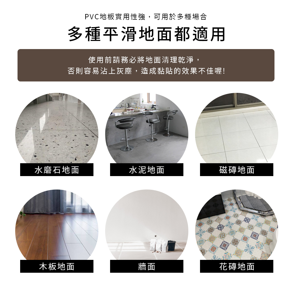 SGS認證 免膠台灣出貨 新色上市 2MM 澄境 加厚款耐磨木紋PVC地板貼 自黏式 環保背膠 耐磨木紋地板貼 塑膠地板, , large