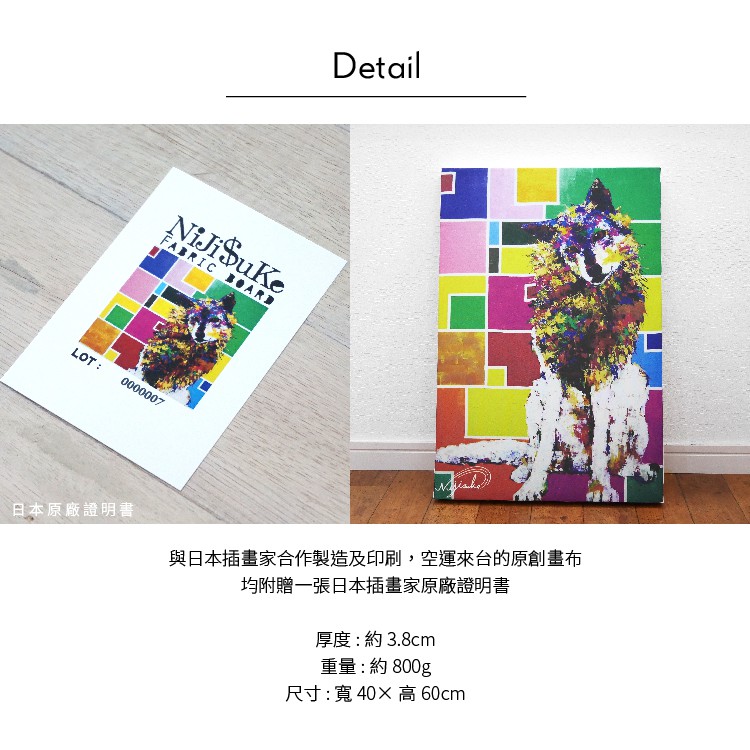 Unframed Wall D&eacute;cor &ndash; Japanese Style "Wolf", , large