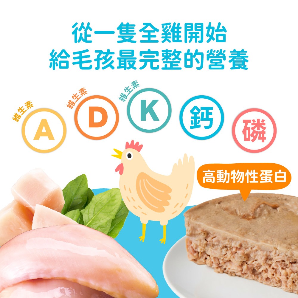 [承佳]  SOLUTION 耐吉斯 犬用 好腸胃主食罐 80g 全齡犬罐 狗主食 腸胃保健 熟齡 狗罐(24罐/箱購組), , large