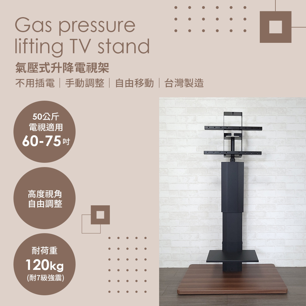 【H&R安室家】60~75吋適用 台製氣壓式升降電視架(電視立架/落地架/螢幕支架/移動電視架), , large