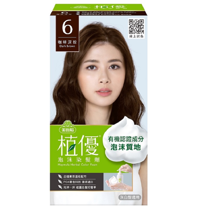 美吾髮植優泡沫染髮劑6咖啡深棕, , large