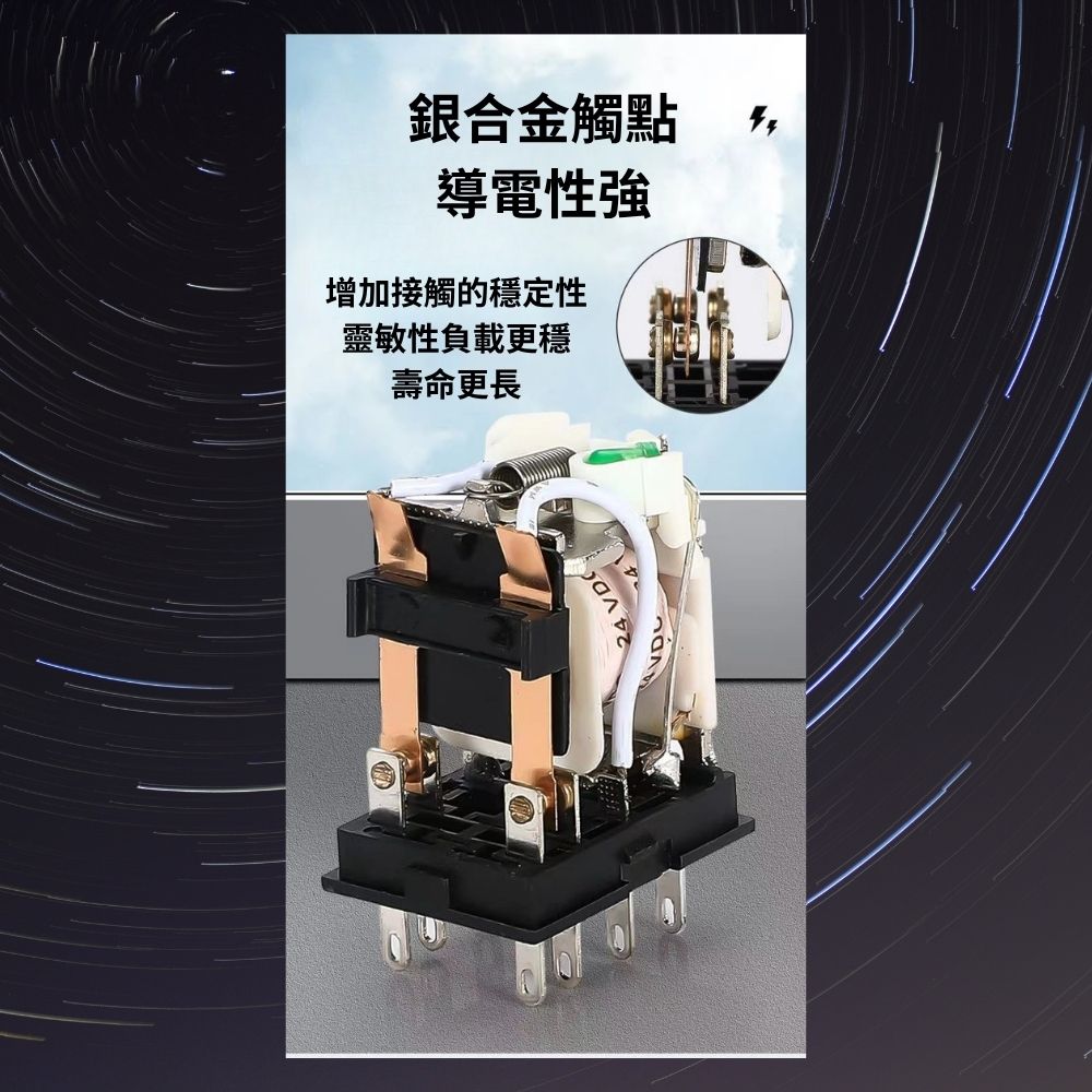 AC220V【附底座/10A8腳/紅燈】, , large