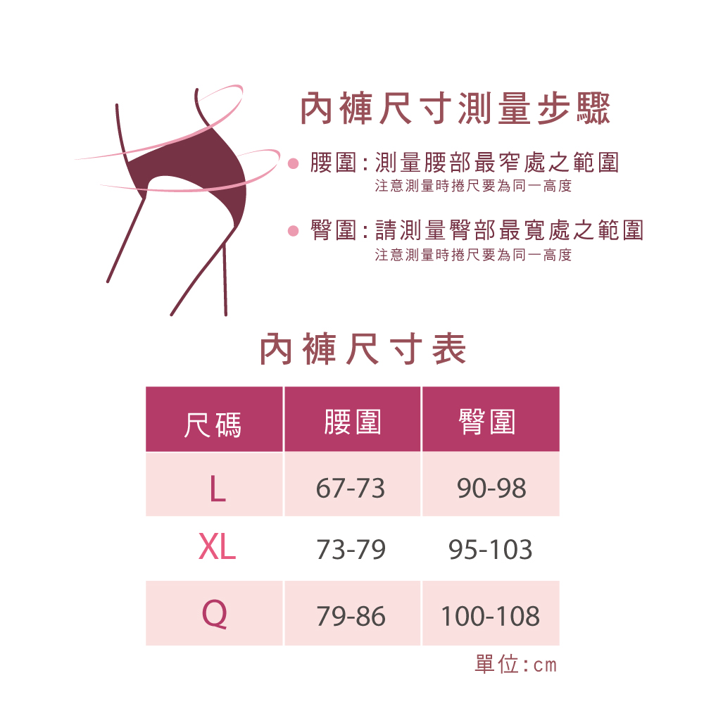 【Clany可蘭霓】美膚保養絲蛋白高腰L-Q(2XL)內褲 海軍藍 2189-57, , large