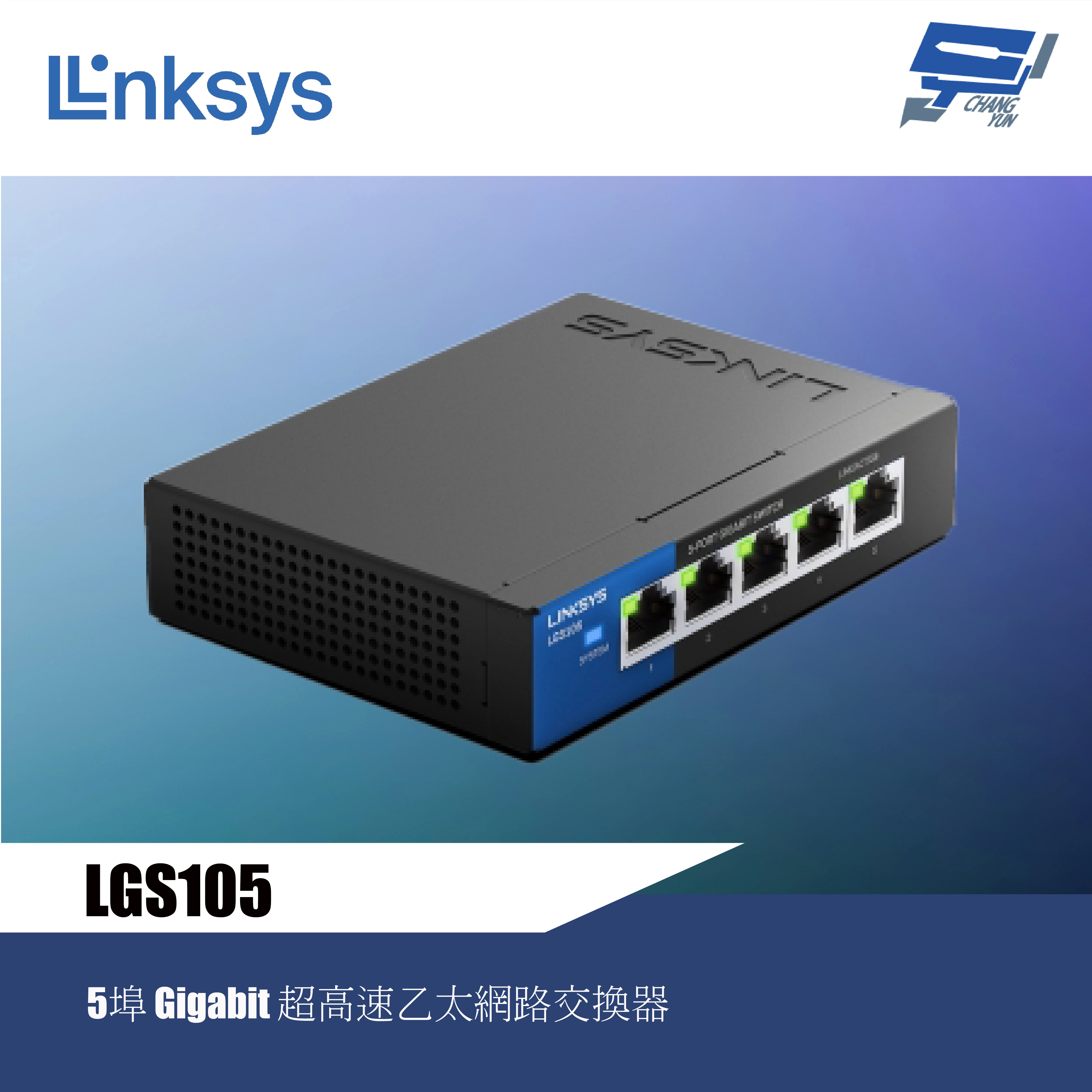 昌運監視器 Linksys LGS105 Linksys 5埠 Gigabit 超高速乙太網路交換器（鐵殼）綠色環保節能, , large