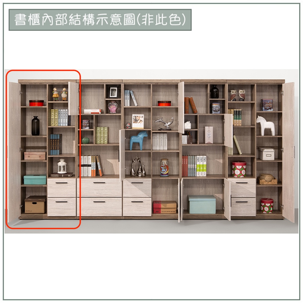 【唯熙傢俱】唯樂2.5尺左書櫃, , large