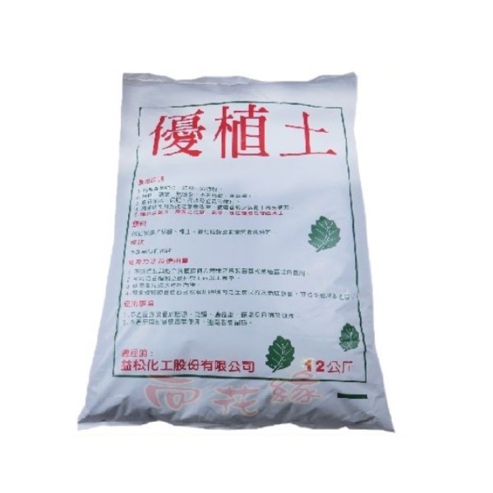 Potting soil 12kg, , large
