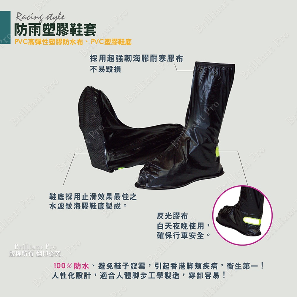 Tianlong Reflective Waterproof Rain Boot Cover L/XL/2XL/3XL Non-slip and cold-resistant PVC plastic Non-toxic design Waterproof and stain-proof Breathable and comfortable, , large
