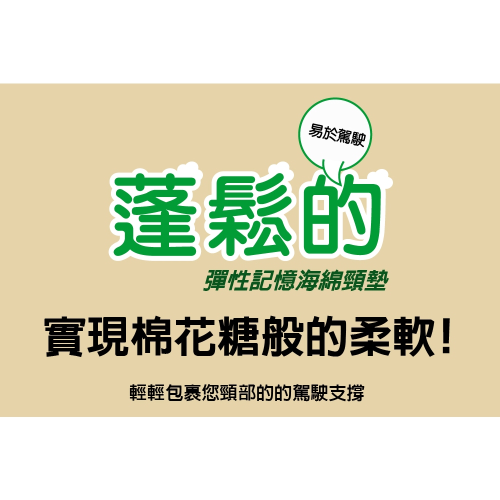 car supplies, , large