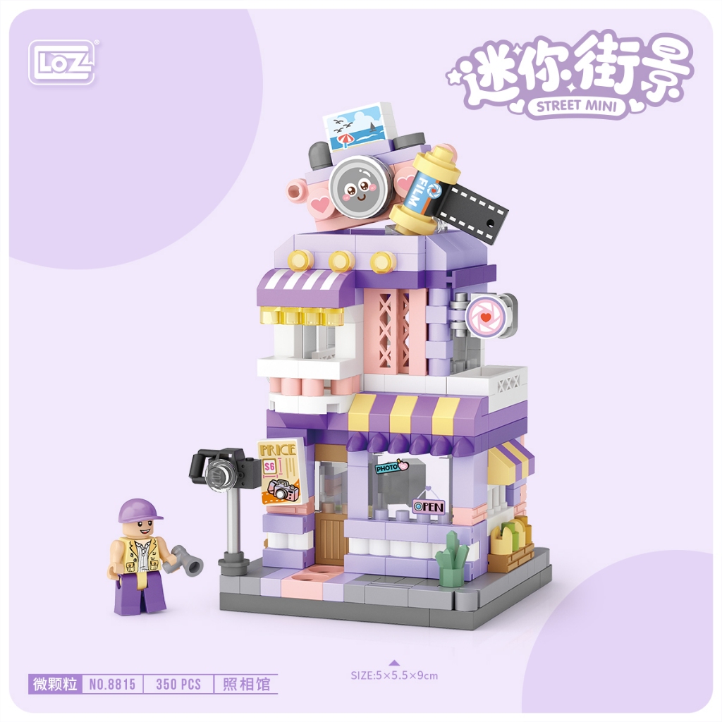 LOZ微型積木迷你街景系列-照相館, , large