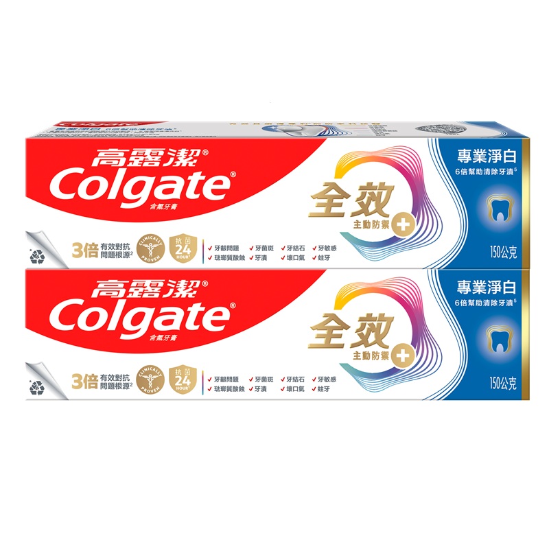 高露潔全效專業淨白牙膏, , large
