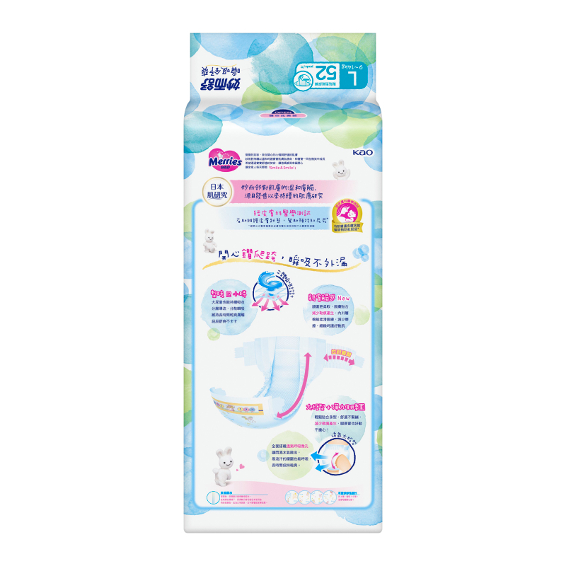 MRS-ED L 52p, , large
