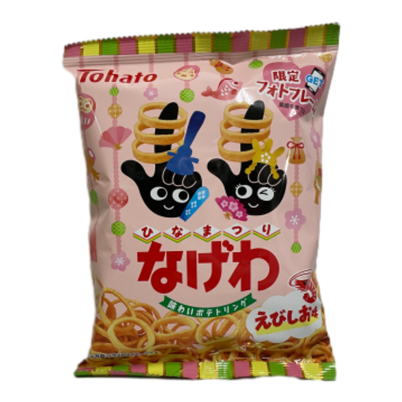 Ebi Salted Potato Rings, , large