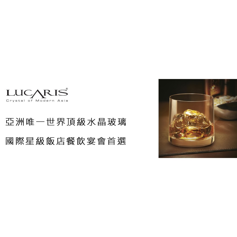 Lucaris Rims 旋耀東方Saucer 205ml (Drink eat器皿工坊), , large